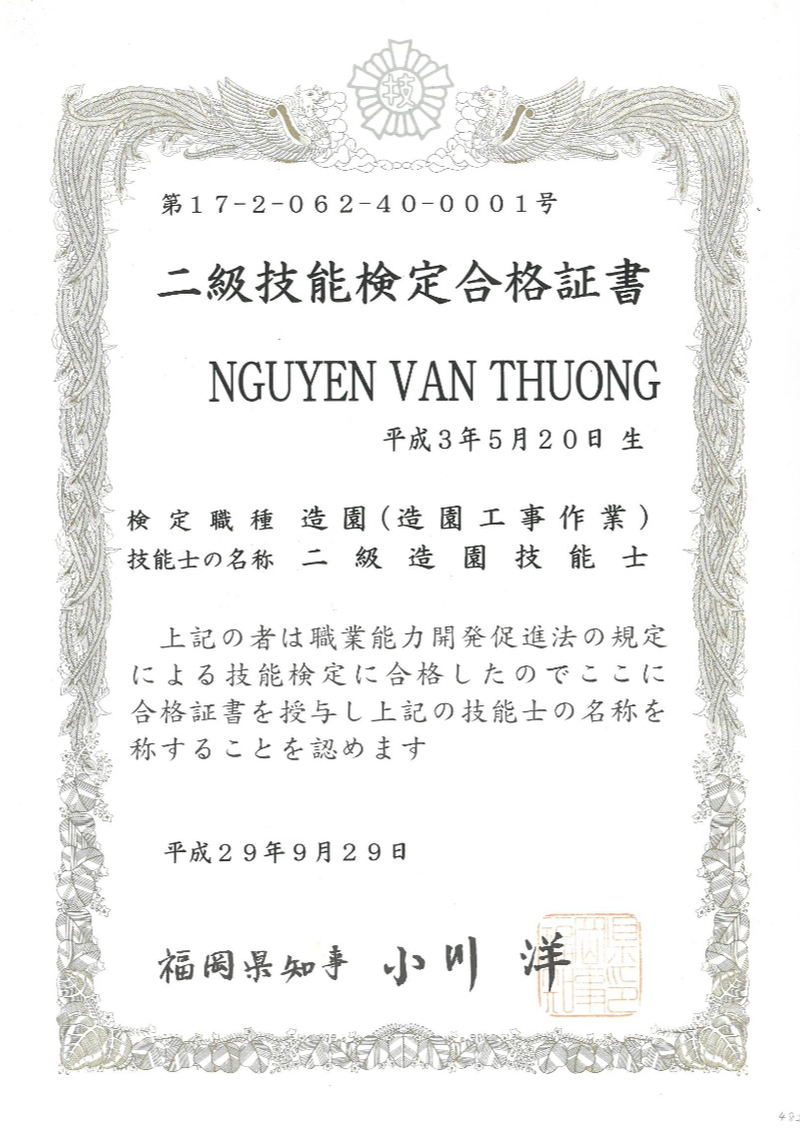 giay-to-anh-thuong-1696246046-1699006989.png
